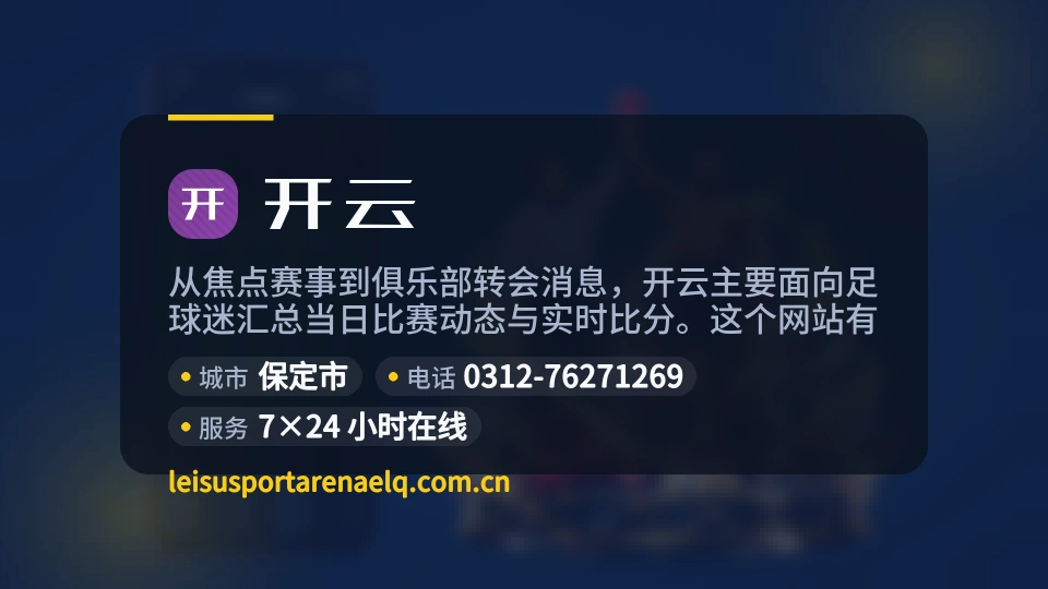 了解开云