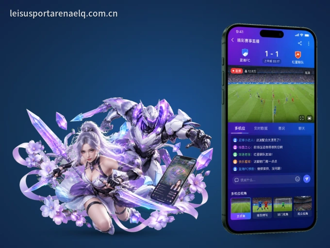 装上开云 APP，热门赛事不缺席